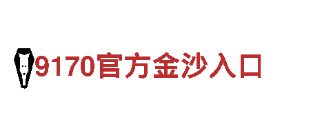 尽在亚博干啥的，玩出不一样的游戏体验！